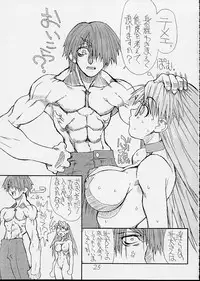 (CR32) [Power Slide (Uttorikun)] Love Cat 3 (Azumanga Daioh)