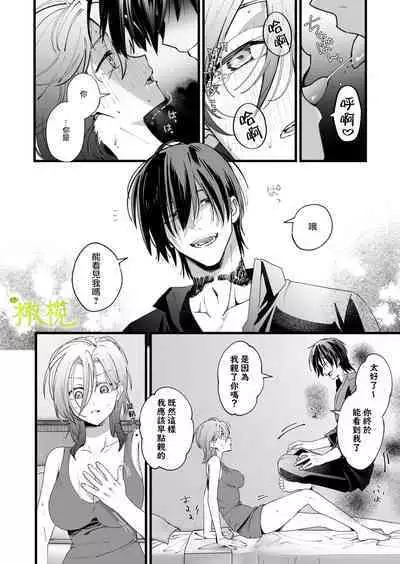 Ekichika 1K Bath Toile Betsu Yuurei-tsuki Bukken wa Ikaga desu ka? | 位于车站附近干湿分离有幽灵依附的一居室要不要住住看呢?