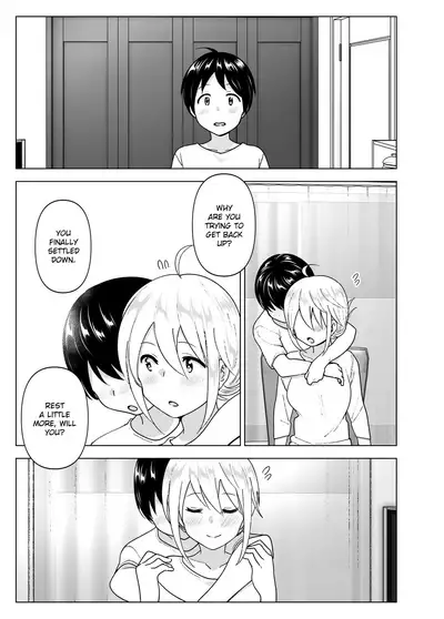 [Supe (Nakani)] Mukashi wa Kakko Yokatta 2 | She Used to Be Cool 2 [English] [Decensored] [Digital]