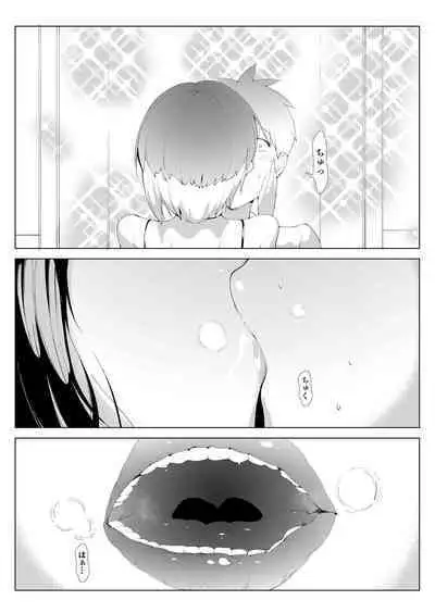 COMIC AUN 2022-08
