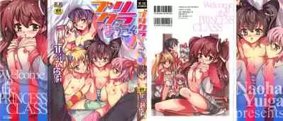 Princess Class e Youkoso