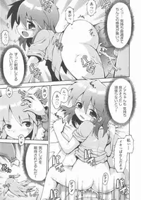 [Anthology] COMIC Shoujo Shiki Haru 2012