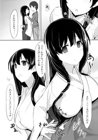 (C85) [1000000000 (Billion)] Ero Hon 4 Mangan (Saki)