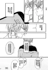 (C91) [Hyakkei (Various)] Hoshi ga Umi o Oikakete (THE IDOLM@STER CINDERELLA GIRLS) [Chinese] [大友同好会] [Incomplete]