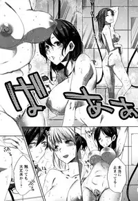 [Konezu] Abnormal Otome Club