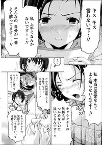 [Kobayashi Takumi] Crystal Days Ch. 1-12