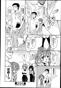 COMIC Aun 2013-08