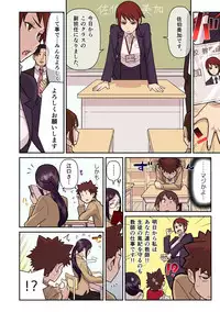 [Kakuzatou, kupa] Akogare no Kanojo ga Mousou yori Erosugiru! ~Otagai o Shiru ni wa Mazu Sex de Iku Koto kara!?~ Ch. 1-4 [Digital]