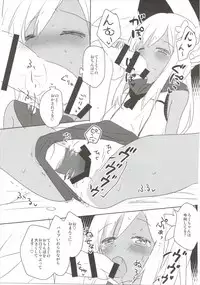 (C89) [gallop (shige)] Kashima 6 Ro-chan 9 (Kantai Collection -KanColle-)