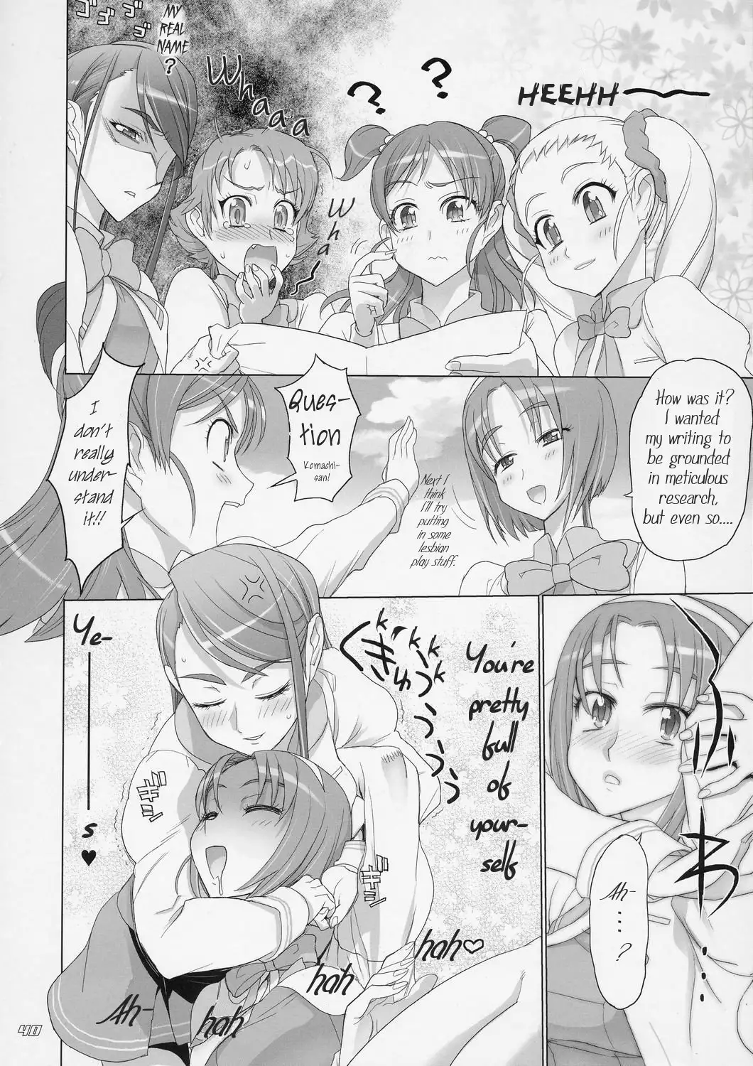 Komachi 100 Shiki