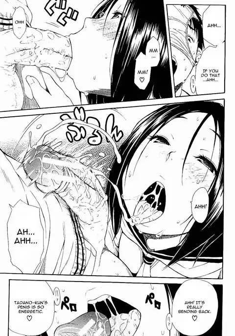 Atama No Naka Ha Itsumo Hiwai Mousou Chuu Chapter 3