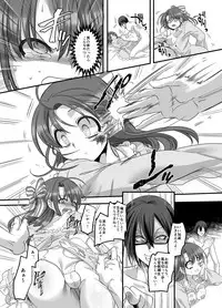 [Amuai Okashi Seisakusho (Kouji) Taishou TS Otome Soushi