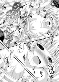 (C80) [Pan to Butterfly. (Tokee Usagi)] Battle no Ato ni... 3 ~ Musume wa Boku to Musuko wa Tsuma to Hen ~ (Dragon Quest V) [Digital]