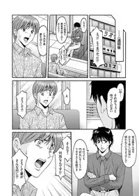 [Anthology] Hitozuma Zoukan - COMIC Kuriberon DUMA Vol. 2 - Yosoji Numa Dorodoro Gou [Digital]