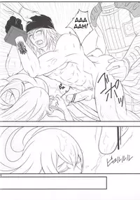 [Kureten, AFROTTA (Takuma, Hepoi)] noli me tangere (Final Fantasy XIII) [English]