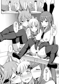 (C91) [H@BREAK (Itose Ikuto)] Comike de Gyakunan Shitekita Kareshi Mochi no Onee-san ni Ippai Nakadashi Shichatta (Granblue Fantasy)