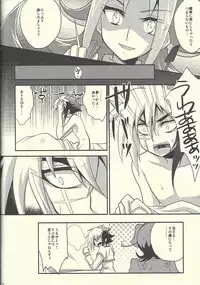 (Sennen Battle in Osaka 2) [HEATWAVE (Yuuhi)] HWZ II (Yu-Gi-Oh! Zexal)