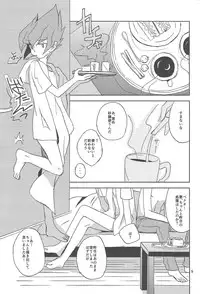 (SPARK8) [VeryB (Maminami Eko)] Samishigariya to Uso no Kiss (Yu-Gi-Oh! Zexal)