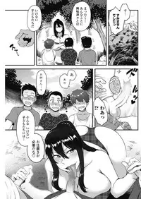 COMIC Penguin Club Sanzokuban 2018-09 [Digital]