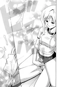 [Aoki Kanji] Sayonara, Oppai [English] [Team Koinaka] [Decensored]
