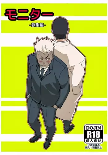 [anything (naop)] Ochita Eiyuu