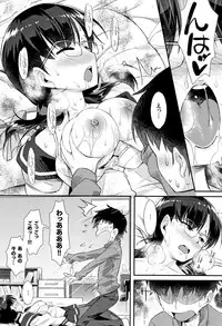 [Tomomimi Shimon] Houkago Bitch