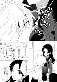 (Kimi to no Rendan 7) [Nicomarch (Plico)] Kimi to Lucky Star (Neon Genesis Evangelion)