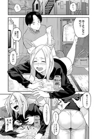 COMIC JSCK Vol.8 [Digital]