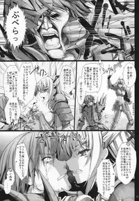 (C89) [UDON-YA (Kizuki Aruchu, ZAN)] Monhan no Erohon G★★★3 11→14 + Omakebon Soushuuhen (Monster Hunter)