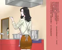 [Naya] Shasei Kanri Sareta Josou Maso Ningyou Noriko wa Mama no Hentai Shiriana Roshutsu Dorei | 射精管理的女装M人偶-典子是妈妈的变态屁眼露出奴隶 [Chinese] [有条色狼汉化]