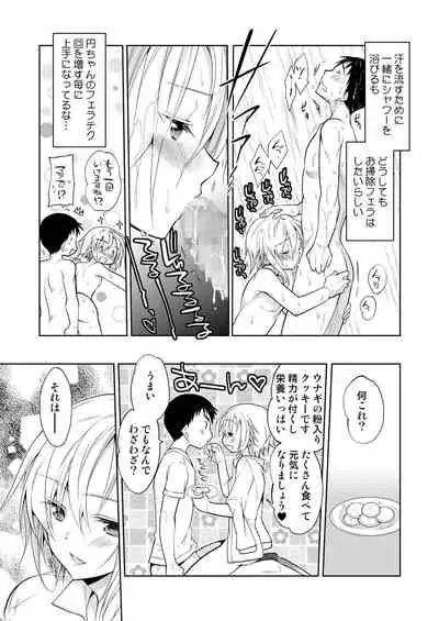 [T-NORTH (Matsumoto Mitohi.)] Toshokan no Ecchi na Fudanshi-kun [Digital]