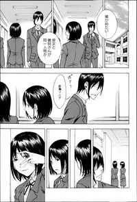 COMIC Masyo 2013-05