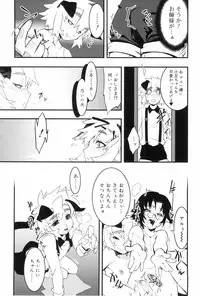 [Kikaida Reishirou] Toaru Minarai Mahou Shounen No Nichijou (AL's Daily Life The Apprentice Magic Boy)