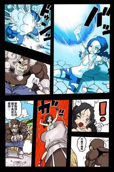 Ryona Budokai 2