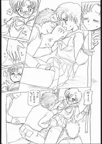 (C44) [Studio SKB (Various)] Gesshoku 1+2+3 (Bishoujo Senshi Sailor Moon)