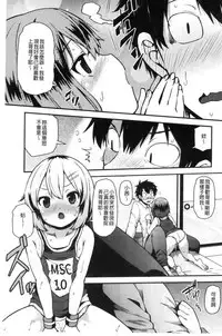 [Ayakase Chiyoko] Chijo koshinkyoku [Chinese]