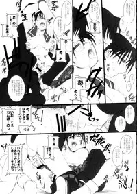 (C63) [TEX-MEX (Red Bear)] Koiha Mizuiro (To Heart)