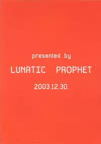 (C65) [LUNATIC PROPHET (Arimura Yuu)] 21st Century Schizoid Girls (Mahou Sensei Negima!)