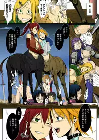 [Fan no Hitori] Man Eater (COMIC Unreal 2013-04 Vol. 42) [Colorized] [Digital]