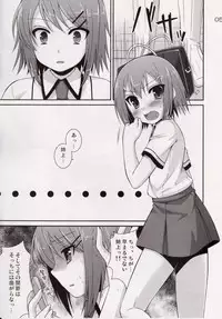 (SC46) [ETC×ETC (Hazuki)] Osumesu Twins (Baka to Test to Shoukanjuu)