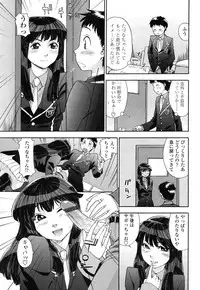 COMIC TENMA 2006-12