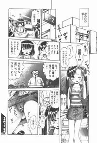 COMIC XO 2007-12 Vol. 19