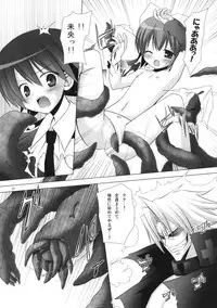 (COMIC1☆5) [Noraneko-no-Tama (Yukino Minato)] Neko Manma (Various)