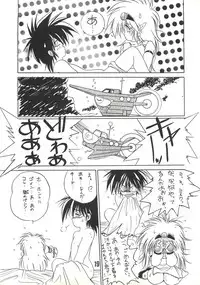 (C46) [RoriE-Do (Saeki Takao)] MILKY BOX DX2 (NG Knight Lamune & 40)