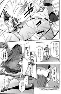 Action Pizazz Special 2015-06