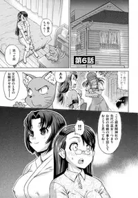 [Abe Morioka] Neko-Miko