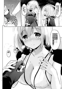 [Kurimomo (Tsukako)] Djeeta-chan no Renai Battle na Hibi ep. 1.5 (Granblue Fantasy) [Chinese] [无毒汉化组] [2016-06-12]
