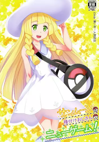 (SC2015 Autumn) [Usui Hon Hitori Roudoku Kai (Tsukishima Mist)] Kanshu Dorei | Supervisor Slave (Prison School) [English] {doujin-moe.us}
