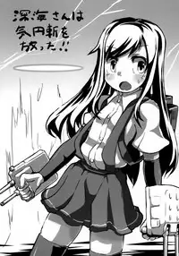 (C90) [J.O.N.G. (Sukiyo)] Buttobe Asashio-chan (Butsuriteki ni) (Kantai Collection -KanColle-)