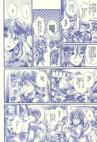 (SPARK10) [Salt (Oshio)] Hello, My Sunshine! (Free!)